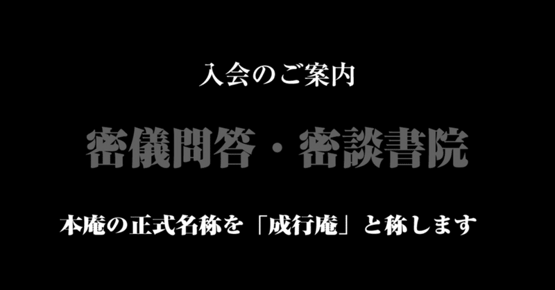落合莞爾｜ichirou｜note