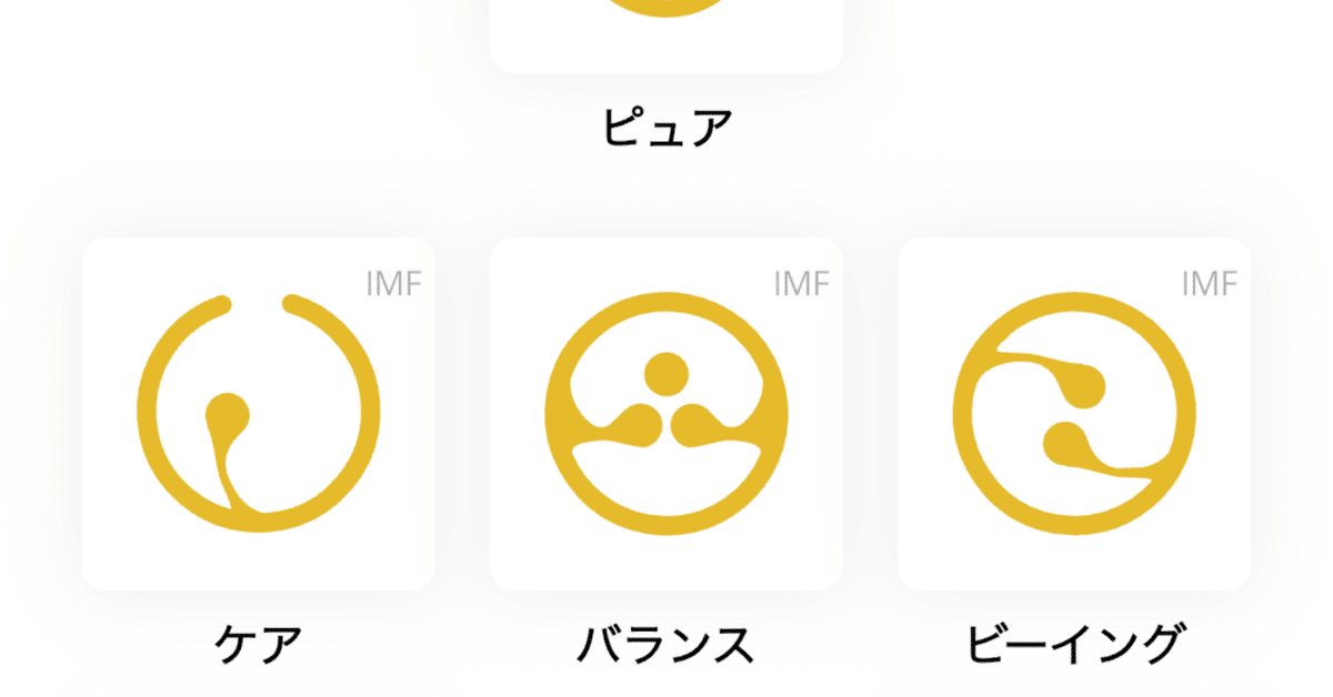 ヒーリー、ゴールドサイクル ヒーリー、ゴールドサイクル - メルカリ