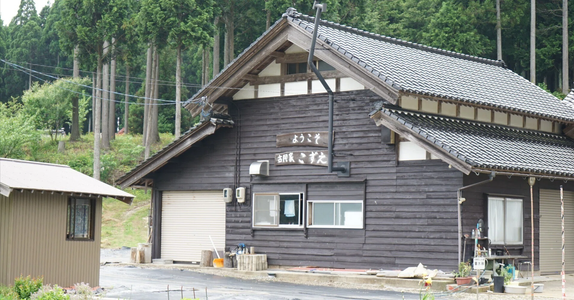 自分を回復させた地域のチカラ。生まれ育ったふるさとへの恩返し／志賀
