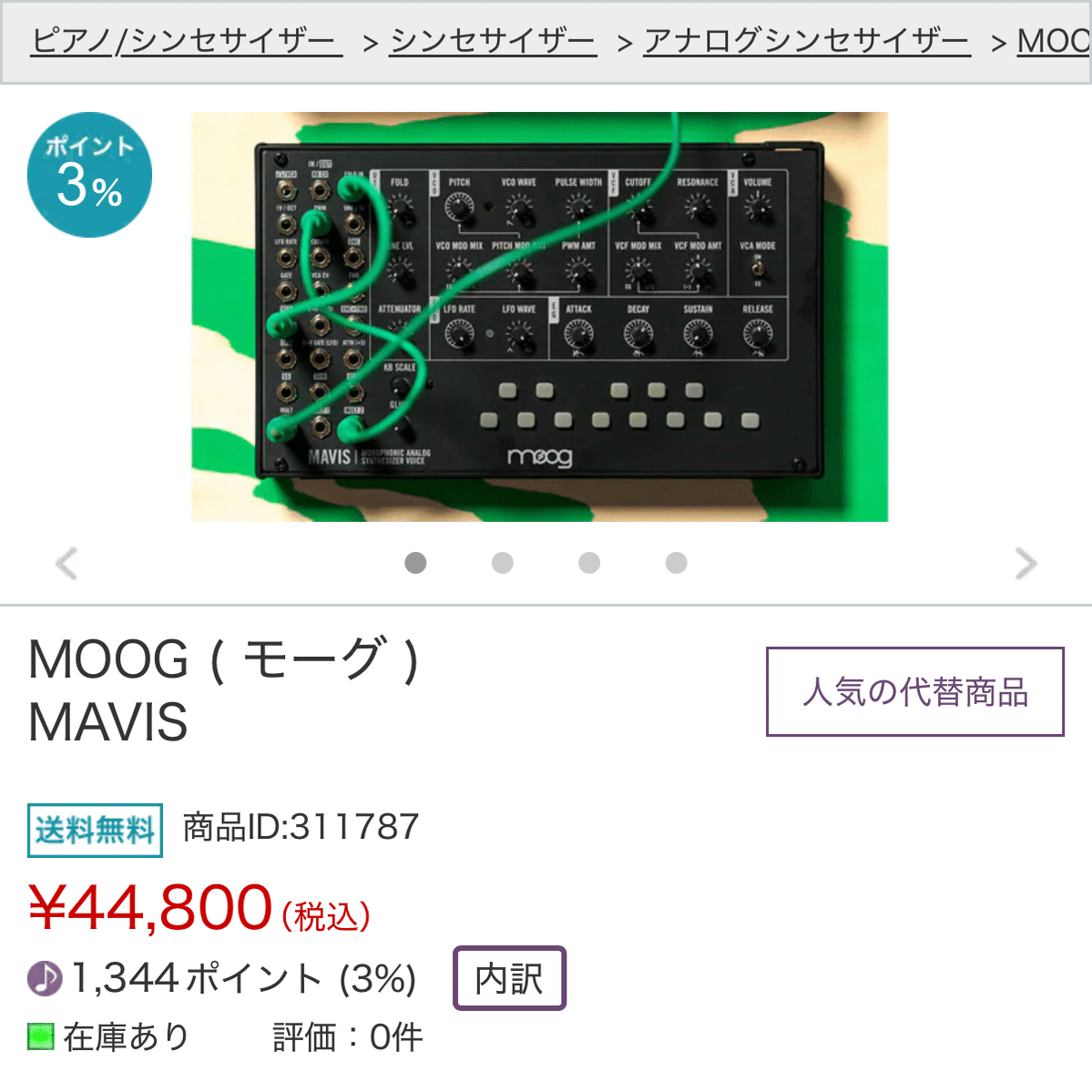 モジュラーシンセをはじめよう。2025｜Z_Hyper