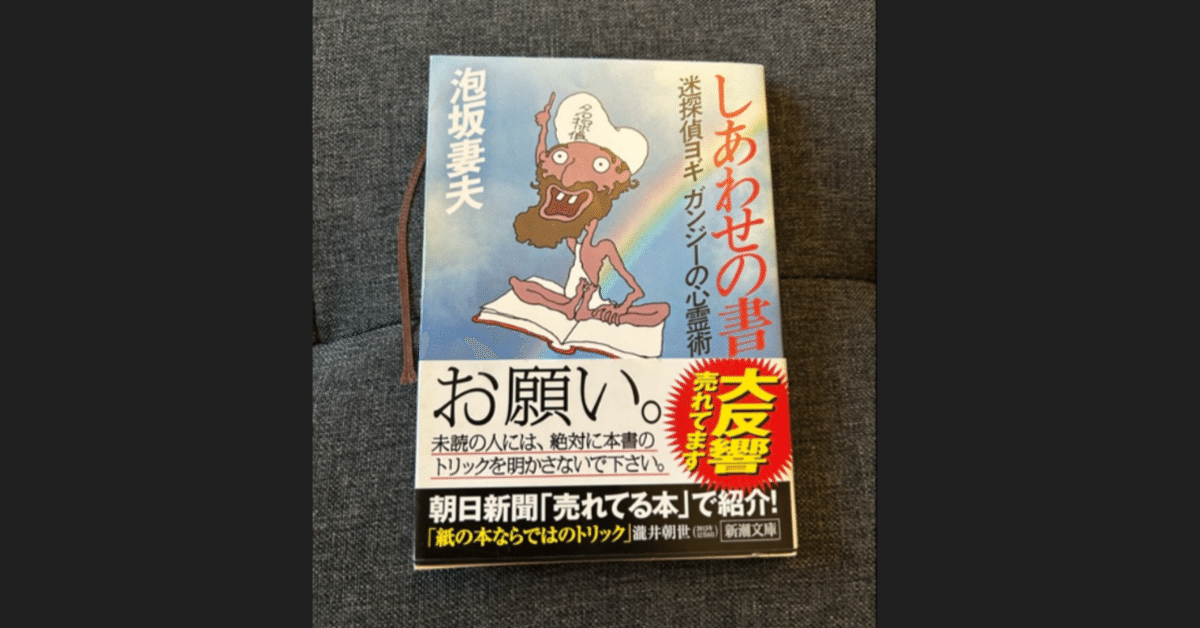 【上級呪物】有名霊能者が愛した『幸運と神秘体験』を齎す不思議なペンダント Amazon.co.jp: 北野誠のお前ら行くな。 恐怖の呪物SP [DVD