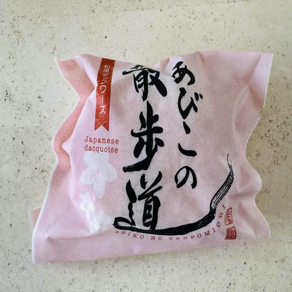 東進】『楽しく成績が伸びる英語勉強法 安河内哲也先生 授業ノート 
