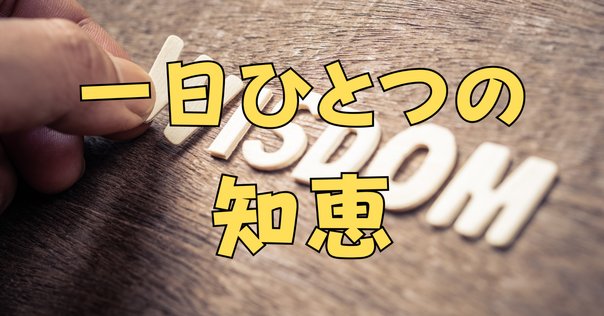 ユング゠シュティリング『ヘンリヒ・シュティリング自伝 真実の