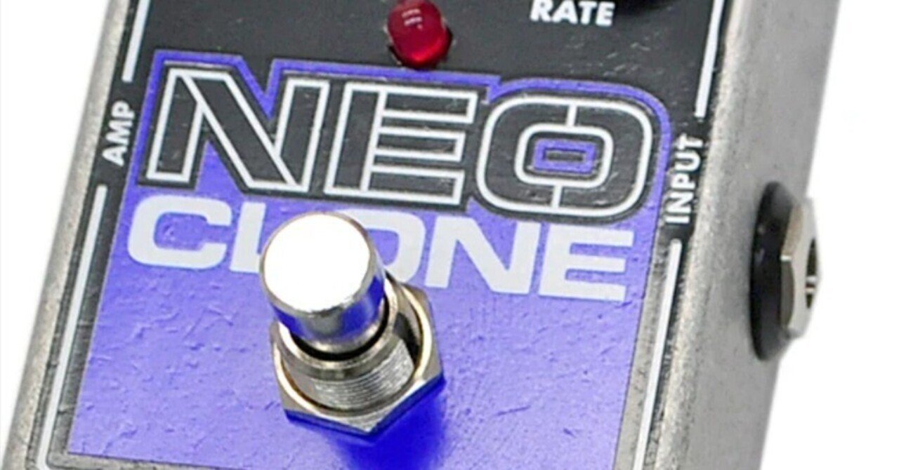 🎛 #006 ELECTRO-HARMONIX (エレクトロハーモニックス) NEO CLONE 定番