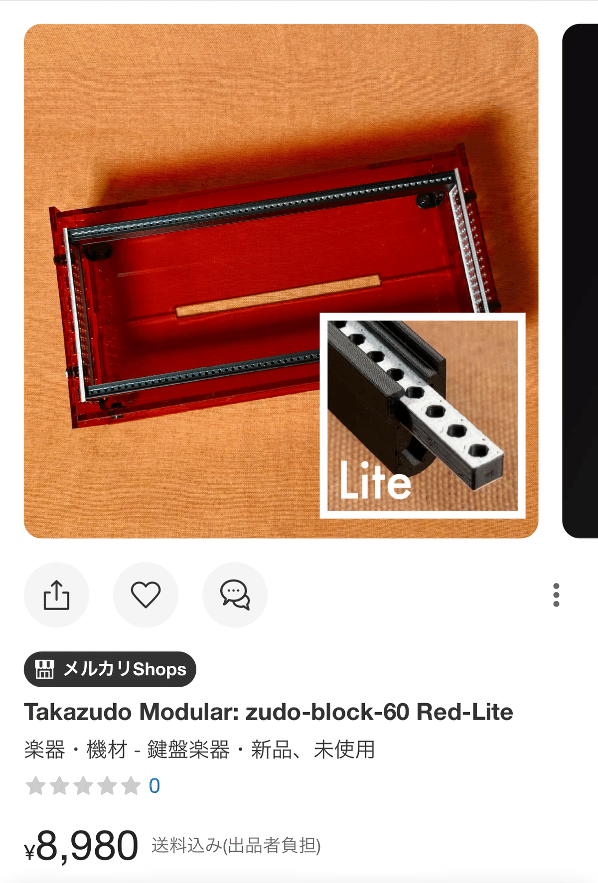 clacktronics スピーカーモジュール　2点セット　モジュラーシンセ めそめそなたんぶらー — モジュラーシンセ用のスピーカーを作る