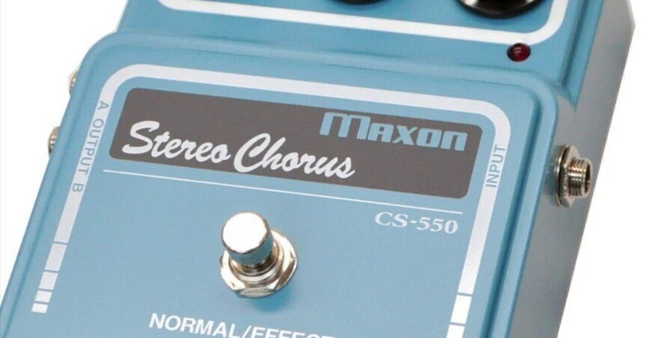 🎛 #019 MAXON（マクソン）CS550 Stereo Chorus 定番