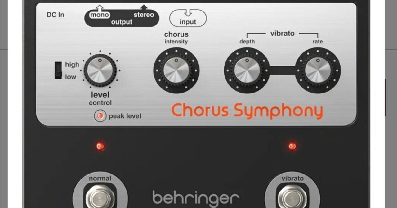 behringer Chorus Symphony ギターエフェクター エフェクター