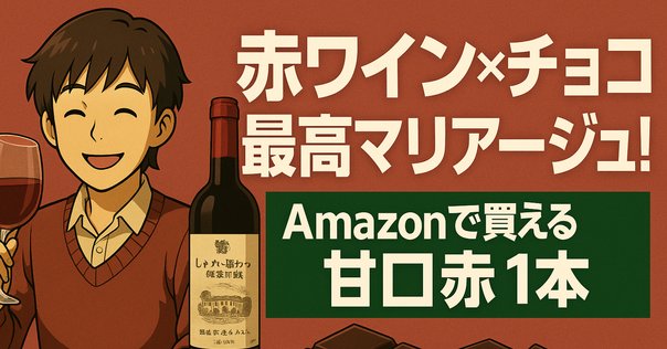 ワイン カレラ・ジェンセン・ピノ・ノワール 2016 赤ワイン | 赤ワイン