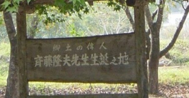 市来清也   倉庫概論 長野県出身の軍人 一木清直大佐…盧溝橋事件とガダルカナルの落差