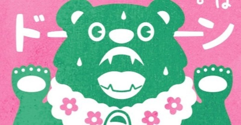 ラスト ネタバレあり ミッドサマー フクイヒロシ 映画垢 Note