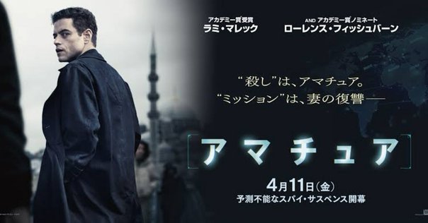 映画】『ネガティブハッピー•チェーンソーエッジ』はB級娯楽映画