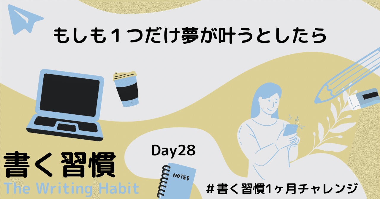 こうすれば「学習習慣」は身につく 高学年 (子どもウォッチング術) knockknock-vision-mr4_1946x.