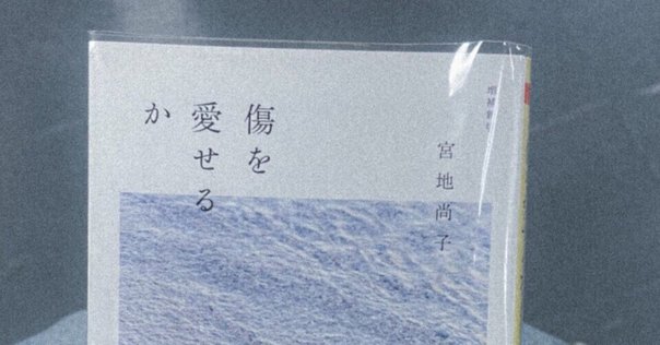 新刊のご案内【集英社文庫6月刊】｜集英社文庫