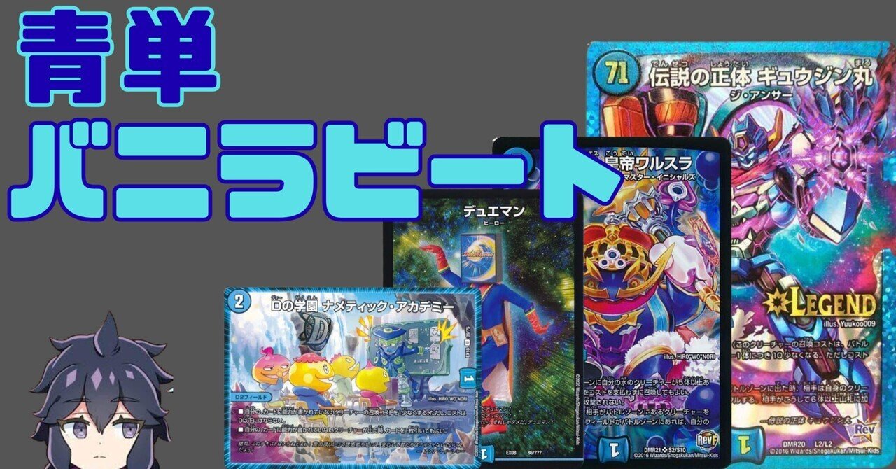 mtg pauper パウパー 青単テラー デッキ サイドボード付き パウパーデッキ紹介｜前知の人