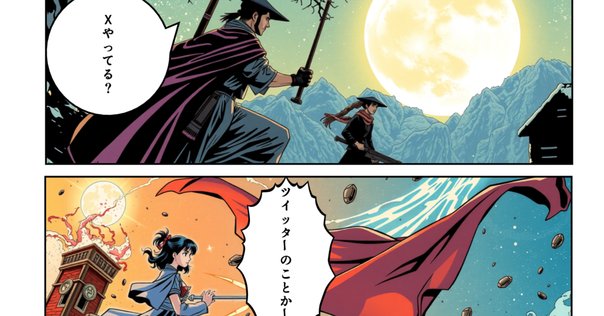 漫画制作に適したモデルは？Animagine 3.1 vs Animagine 3.0