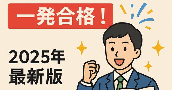 筑波大学情報学群三年次編入試験過去問　H24〜H31, R2,3 数学　情報基礎 rectangle_large_type_2_8e67447