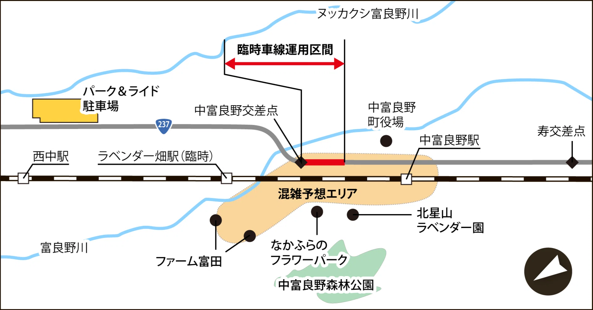中富良野】国道237号旭川方向を臨時2車線に／7月19ー21日、観光の渋滞