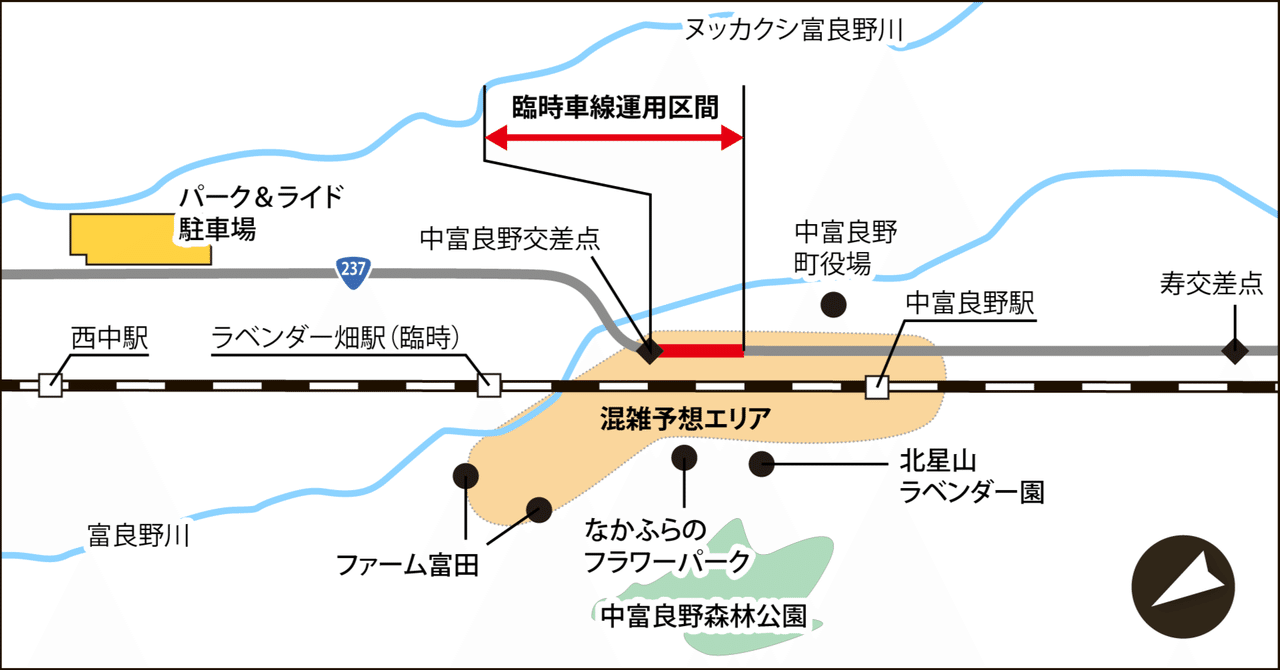 中富良野】国道237号旭川方向を臨時2車線に／7月19ー21日、観光