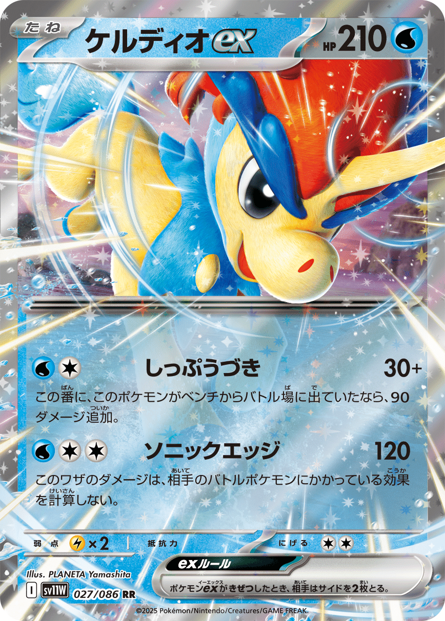 ポケモンカード ビクティニ争奪戦 BWR 後期参加者必見】ビクティニBWR争奪戦 徹底解説|これ1本で