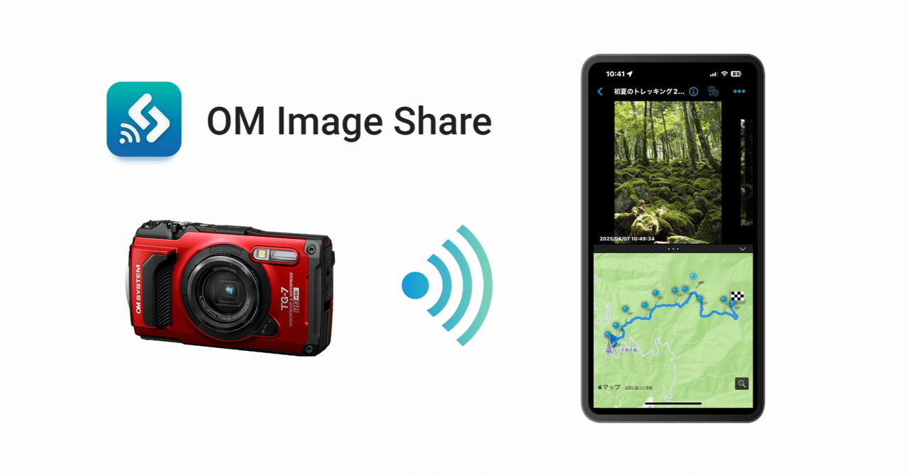 OM SYSTEM TG-7 即購入前にコメントお願い！ OM SYSTEM OM SYSTEM Tough TG-7 （レッド） コンパクトデジタル