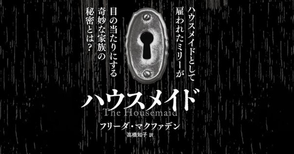 同人誌]英国メイドの暮らし VOL.2｜久我真樹