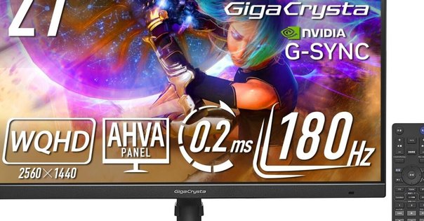 レビュー】EX-GDQ271JA IODATA ゲーミングモニター 27インチ