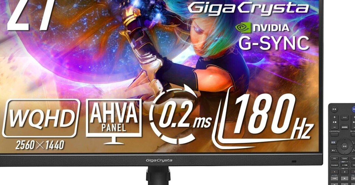 KH-GDQ271JA 27型　I-O DATA 極美品 KH-GDQ271JA | 180Hz＆WQHD対応27型ゲーミングモニター