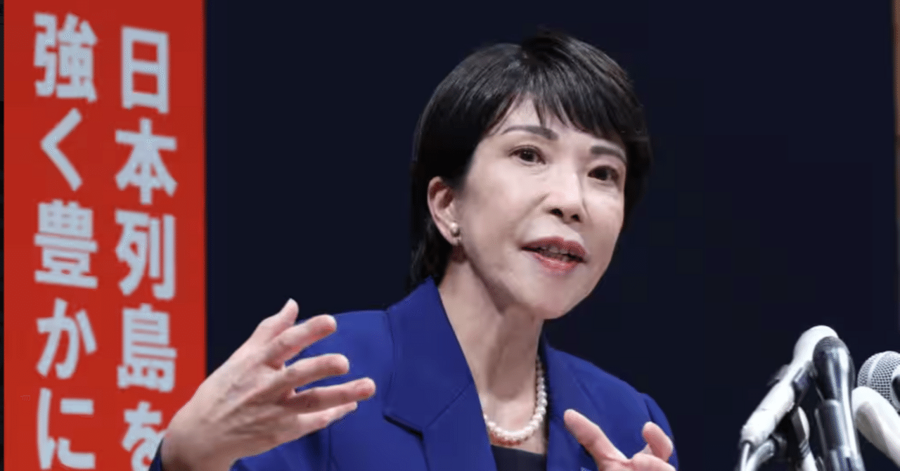 高市早苗さんを、自民党保守層の流失の戦犯としないためにお願いしたいこと|山本一郎(やまもといちろう)