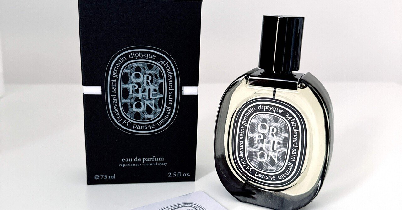【NMR】diptyque ディプティック 香水 ディプティックのオードトワレ