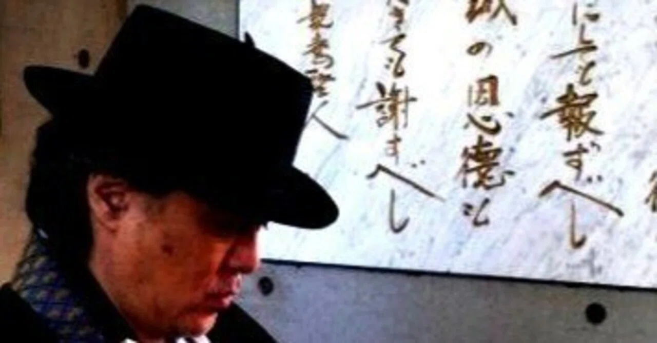 🎼《SAMDAM-NO-UTA/さんだんのうた》🎼 讃佛偈意訳『仏説無量寿経』(2016年収録)~心の轍（2008年作） 心に慈慧の響きと平安 ...