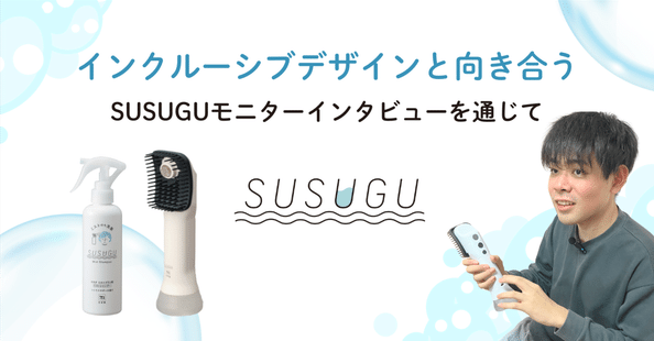 牛乳石鹸共進社 ｜新規事業室｜note