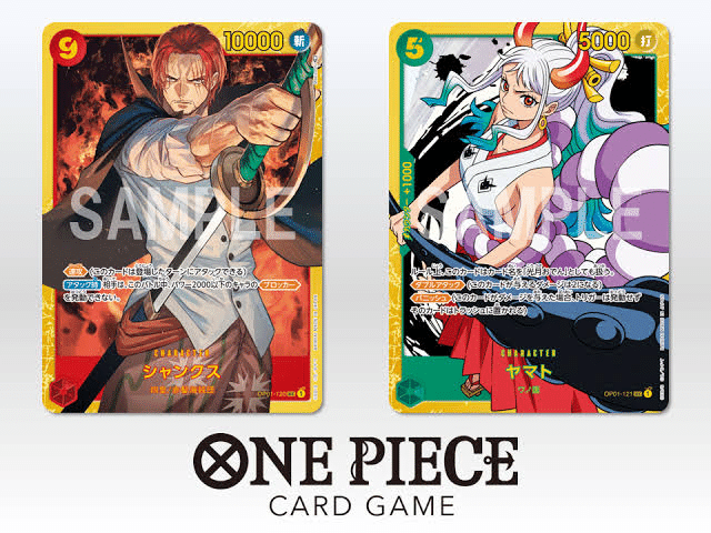 初心者おすすめ！ワンピース カードゲーム セット 初心者必見！】ワンピースカードのおすすめスタートデッキ