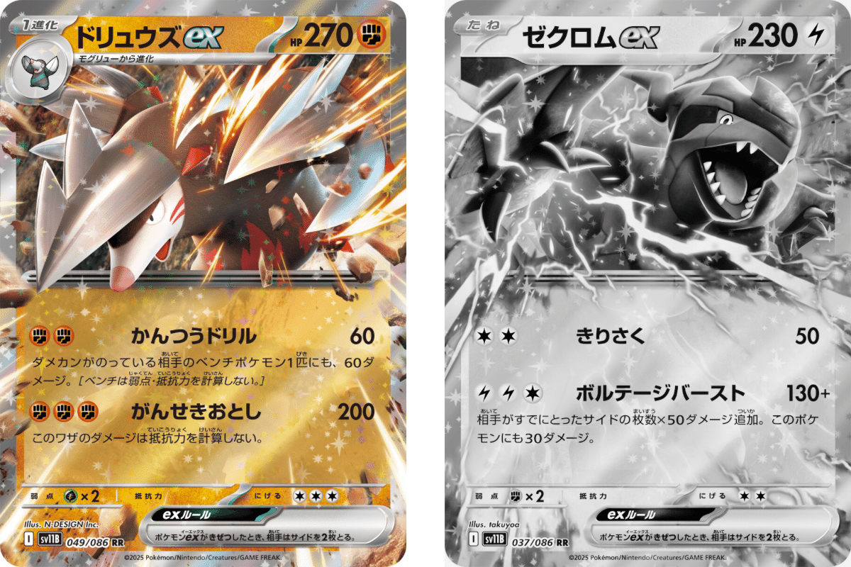 ビクティニ　BWR 争奪戦 後期参加者必見】ビクティニBWR争奪戦 徹底解説｜これ1本で