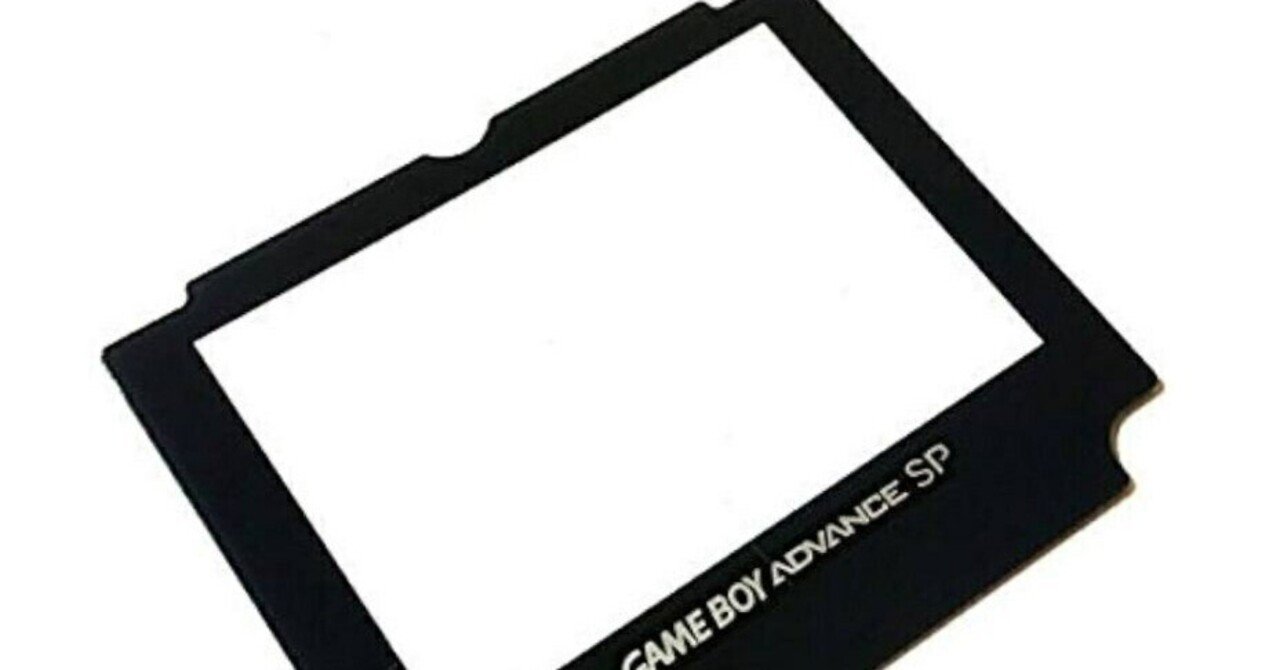 今すぐ交換で蘇る！傷に強く視認性抜群のガラス製スクリーンでゲーム