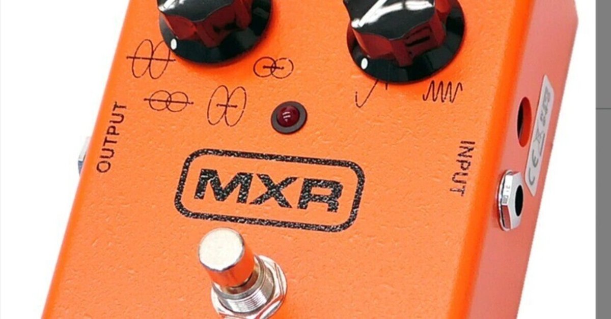 MXR phase100 M-107 ギターエフェクター MXR / M107 Phase100の特徴と使い方などをレビュー。音量アップ