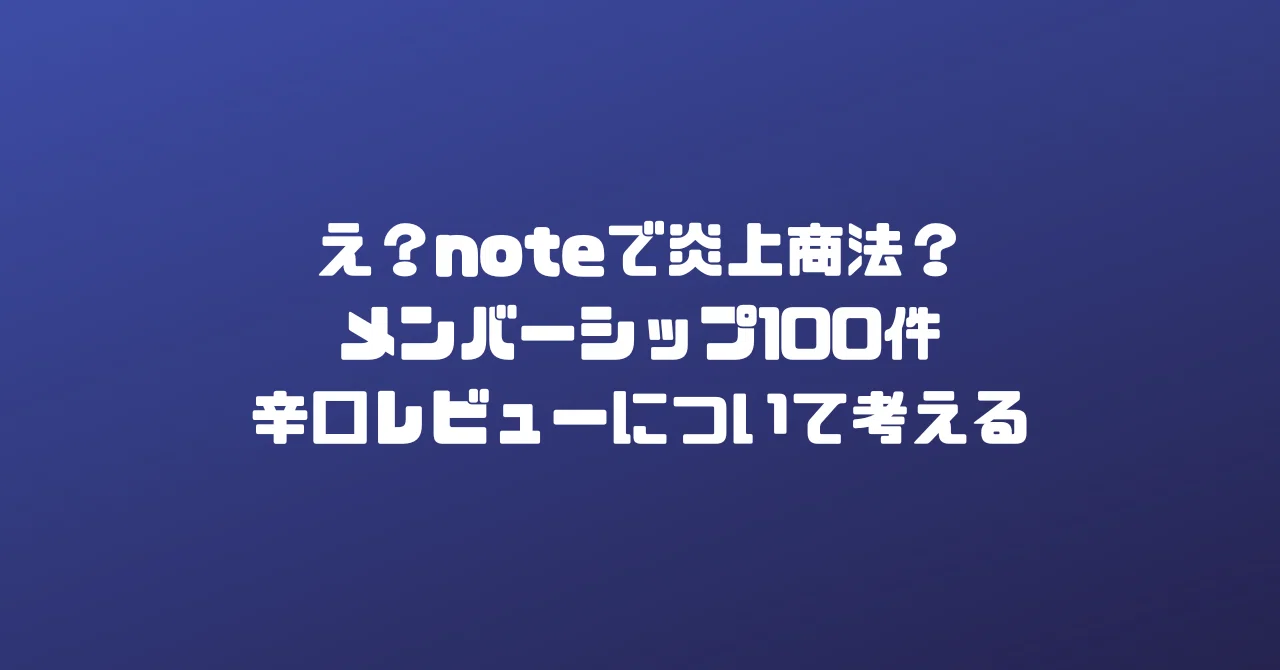 見出し画像