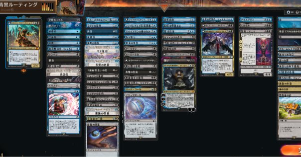MTG パイオニア　青黒シーフデッキ パイオニアの青黒デッキのあれこれ｜みやむー