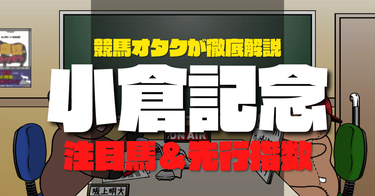 お医者さんが書いた史上最強の馬券学 保坂式タイム指数、パ－シャルタイムと競馬セン お医者さんが書いた史上最強の馬券学 保坂式タイム指数、パ