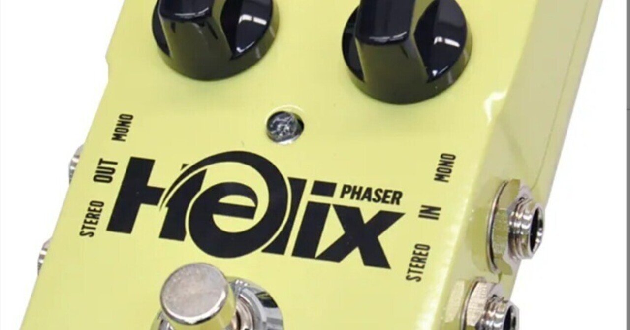 🎛 #042 TC ELECTRONIC ( ティーシーエレクトロニック )Helix
