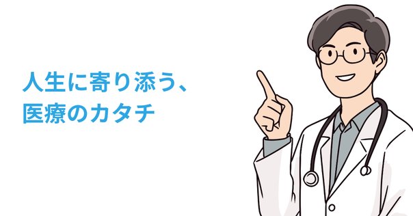 Frontline Doctors｜太田啓介先生（静岡市立静岡病院）【救急科