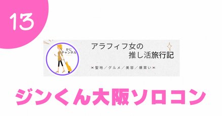 ジン君ノート ジンくん」の人気タグ記事一覧｜note ――つくる、つながる、と