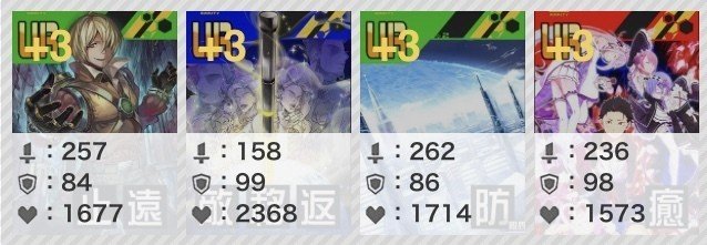 コンパス 真実ノ美 ジョバンニ 搭載デッキ凡例 考察 冰緒 ひお Note