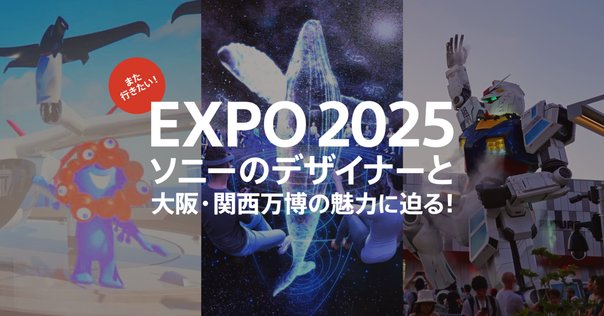 ウォークマン®45歳の誕生日｜ソニー株式会社｜広報note