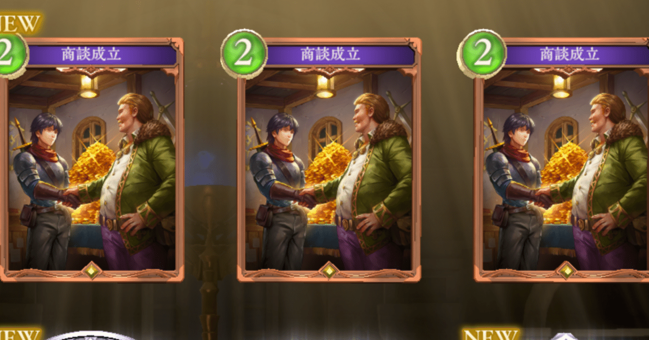 シャドバ新弾だあああああ｜種田ネタ