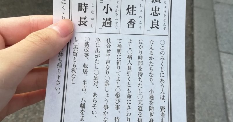 Smap中居正広の名言 みちか Note