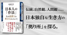 柄谷 行人　季刊at(あっと) 0〜15号（10号欠） ブランド通販サイト 柄谷 0〜15号（10号欠） 季刊at(あっと