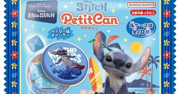 スティッチ　カチューシャ　廃盤 公式 ディズニー スティッチ カチューシャ 廃盤 希少 レア 入手
