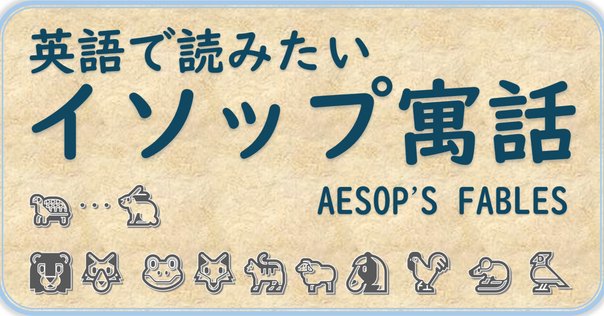 第四章 イーヨーがしっぽを無くし、プーが見つける話｜よしの