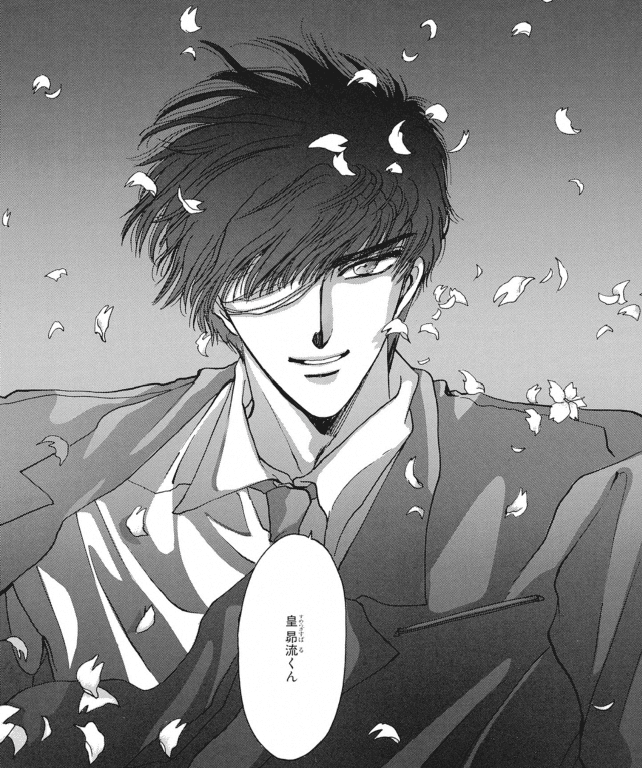 完全保存版】CLAMP『ツバサ』星史郎について時系列で徹底解説｜作中で