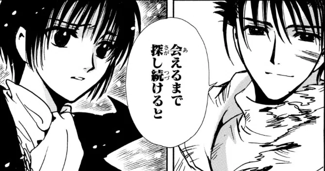 完全保存版】CLAMP『ツバサ』星史郎について時系列で徹底解説｜作中で